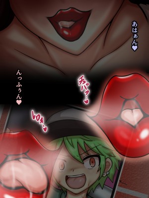 [ヌイユベール (倉蓮スゥ)] シーメールお仕置き♂セックス♥ 男の子はこの街で悪いことをしてはイケない♥_009_008