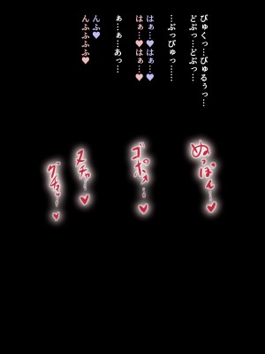 [ヌイユベール (倉蓮スゥ)] シーメールお仕置き♂セックス♥ 男の子はこの街で悪いことをしてはイケない♥_193_192