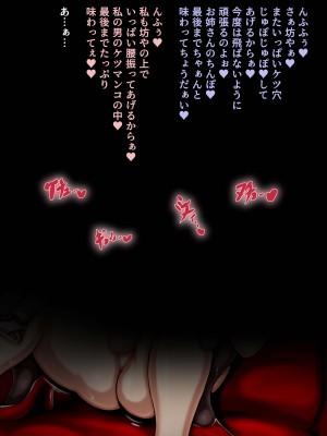 [ヌイユベール (倉蓮スゥ)] シーメールお仕置き♂セックス♥ 男の子はこの街で悪いことをしてはイケない♥_165_164