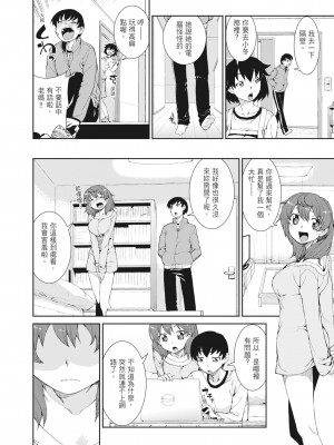 [秋月伊槻] 催眠暗示で「必ず淫靡なる」｜用催眠暗示「讓她變得淫蕩」 [中国翻訳] [無修正] [DL版]_180_i_179