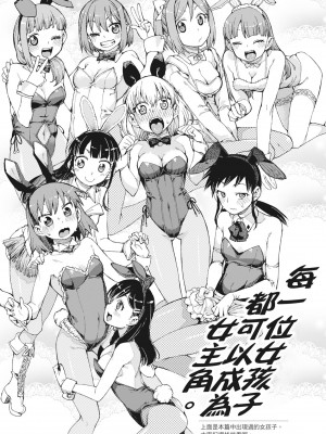 [秋月伊槻] 催眠暗示で「必ず淫靡なる」｜用催眠暗示「讓她變得淫蕩」 [中国翻訳] [無修正] [DL版]_197_i_196