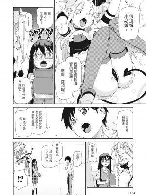 [秋月伊槻] 催眠暗示で「必ず淫靡なる」｜用催眠暗示「讓她變得淫蕩」 [中国翻訳] [無修正] [DL版]_156_i_155