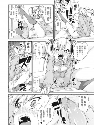 [秋月伊槻] 催眠暗示で「必ず淫靡なる」｜用催眠暗示「讓她變得淫蕩」 [中国翻訳] [無修正] [DL版]_088_i_087