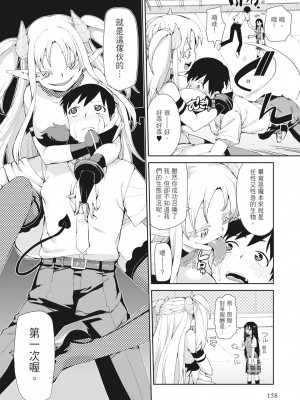 [秋月伊槻] 催眠暗示で「必ず淫靡なる」｜用催眠暗示「讓她變得淫蕩」 [中国翻訳] [無修正] [DL版]_160_i_159