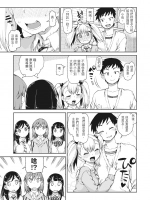 [秋月伊槻] 催眠暗示で「必ず淫靡なる」｜用催眠暗示「讓她變得淫蕩」 [中国翻訳] [無修正] [DL版]_075_i_074