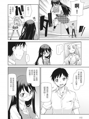 [秋月伊槻] 催眠暗示で「必ず淫靡なる」｜用催眠暗示「讓她變得淫蕩」 [中国翻訳] [無修正] [DL版]_154_i_153