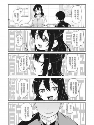 [秋月伊槻] 催眠暗示で「必ず淫靡なる」｜用催眠暗示「讓她變得淫蕩」 [中国翻訳] [無修正] [DL版]_040_i_039