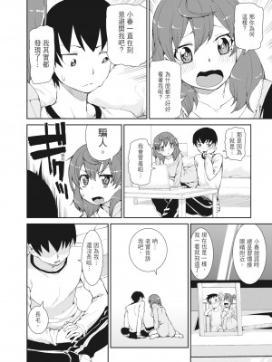 [秋月伊槻] 催眠暗示で「必ず淫靡なる」｜用催眠暗示「讓她變得淫蕩」 [中国翻訳] [無修正] [DL版]_182_i_181