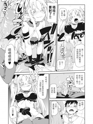 [秋月伊槻] 催眠暗示で「必ず淫靡なる」｜用催眠暗示「讓她變得淫蕩」 [中国翻訳] [無修正] [DL版]_165_i_164