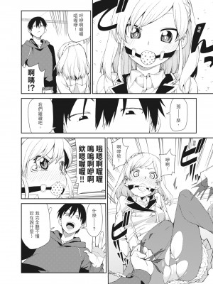 [秋月伊槻] 催眠暗示で「必ず淫靡なる」｜用催眠暗示「讓她變得淫蕩」 [中国翻訳] [無修正] [DL版]_102_i_101