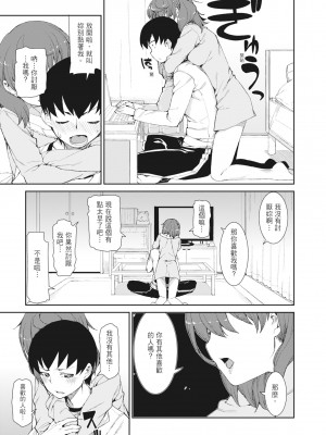 [秋月伊槻] 催眠暗示で「必ず淫靡なる」｜用催眠暗示「讓她變得淫蕩」 [中国翻訳] [無修正] [DL版]_181_i_180