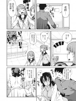 [秋月伊槻] 催眠暗示で「必ず淫靡なる」｜用催眠暗示「讓她變得淫蕩」 [中国翻訳] [無修正] [DL版]_058_i_057