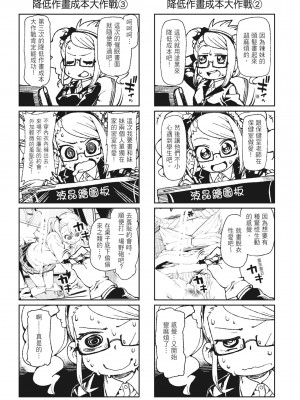 [秋月伊槻] 催眠暗示で「必ず淫靡なる」｜用催眠暗示「讓她變得淫蕩」 [中国翻訳] [無修正] [DL版]_199_i_198