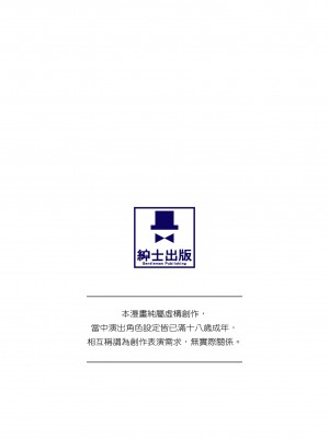 [秋月伊槻] 催眠暗示で「必ず淫靡なる」｜用催眠暗示「讓她變得淫蕩」 [中国翻訳] [無修正] [DL版]_004_i_003