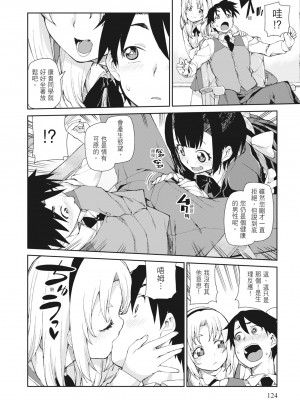 [秋月伊槻] 催眠暗示で「必ず淫靡なる」｜用催眠暗示「讓她變得淫蕩」 [中国翻訳] [無修正] [DL版]_126_i_125