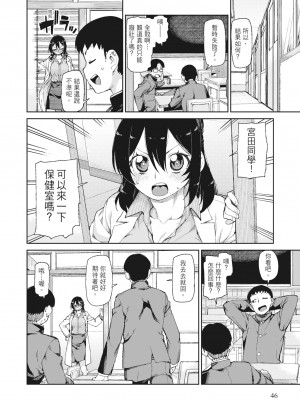 [秋月伊槻] 催眠暗示で「必ず淫靡なる」｜用催眠暗示「讓她變得淫蕩」 [中国翻訳] [無修正] [DL版]_048_i_047