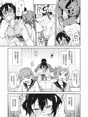 [秋月伊槻] 催眠暗示で「必ず淫靡なる」｜用催眠暗示「讓她變得淫蕩」 [中国翻訳] [無修正] [DL版]_059_i_058