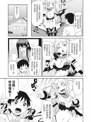 [秋月伊槻] 催眠暗示で「必ず淫靡なる」｜用催眠暗示「讓她變得淫蕩」 [中国翻訳] [無修正] [DL版]_147_i_146