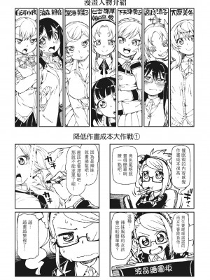 [秋月伊槻] 催眠暗示で「必ず淫靡なる」｜用催眠暗示「讓她變得淫蕩」 [中国翻訳] [無修正] [DL版]_198_i_197