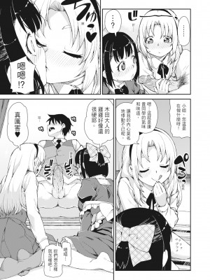 [秋月伊槻] 催眠暗示で「必ず淫靡なる」｜用催眠暗示「讓她變得淫蕩」 [中国翻訳] [無修正] [DL版]_131_i_130