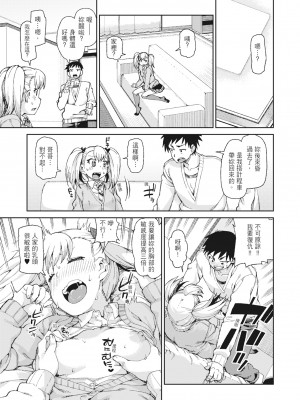 [秋月伊槻] 催眠暗示で「必ず淫靡なる」｜用催眠暗示「讓她變得淫蕩」 [中国翻訳] [無修正] [DL版]_085_i_084