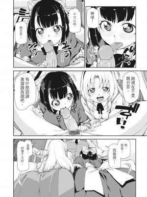 [秋月伊槻] 催眠暗示で「必ず淫靡なる」｜用催眠暗示「讓她變得淫蕩」 [中国翻訳] [無修正] [DL版]_128_i_127