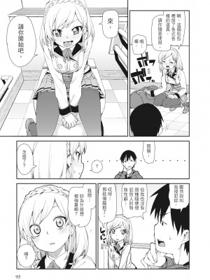 [秋月伊槻] 催眠暗示で「必ず淫靡なる」｜用催眠暗示「讓她變得淫蕩」 [中国翻訳] [無修正] [DL版]_097_i_096