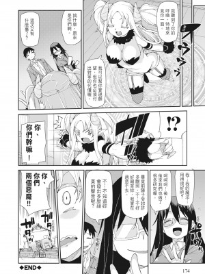 [秋月伊槻] 催眠暗示で「必ず淫靡なる」｜用催眠暗示「讓她變得淫蕩」 [中国翻訳] [無修正] [DL版]_176_i_175