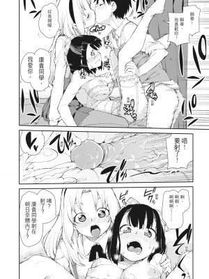 [秋月伊槻] 催眠暗示で「必ず淫靡なる」｜用催眠暗示「讓她變得淫蕩」 [中国翻訳] [無修正] [DL版]_134_i_133