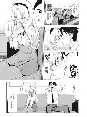 [秋月伊槻] 催眠暗示で「必ず淫靡なる」｜用催眠暗示「讓她變得淫蕩」 [中国翻訳] [無修正] [DL版]_119_i_118