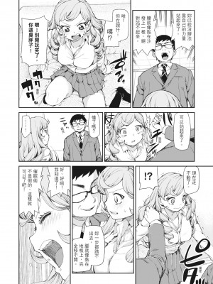 [秋月伊槻] 催眠暗示で「必ず淫靡なる」｜用催眠暗示「讓她變得淫蕩」 [中国翻訳] [無修正] [DL版]_016_i_015