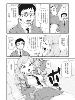 [秋月伊槻] 催眠暗示で「必ず淫靡なる」｜用催眠暗示「讓她變得淫蕩」 [中国翻訳] [無修正] [DL版]_010_i_009