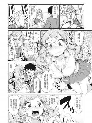 [秋月伊槻] 催眠暗示で「必ず淫靡なる」｜用催眠暗示「讓她變得淫蕩」 [中国翻訳] [無修正] [DL版]_018_i_017