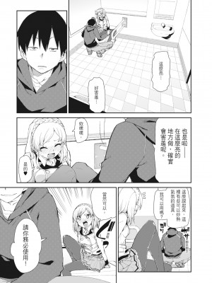 [秋月伊槻] 催眠暗示で「必ず淫靡なる」｜用催眠暗示「讓她變得淫蕩」 [中国翻訳] [無修正] [DL版]_101_i_100