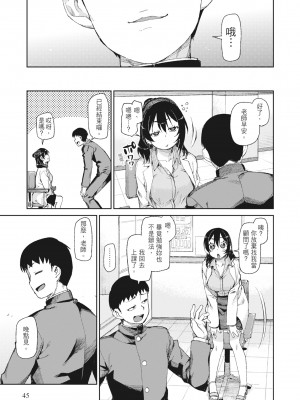 [秋月伊槻] 催眠暗示で「必ず淫靡なる」｜用催眠暗示「讓她變得淫蕩」 [中国翻訳] [無修正] [DL版]_047_i_046