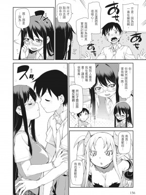 [秋月伊槻] 催眠暗示で「必ず淫靡なる」｜用催眠暗示「讓她變得淫蕩」 [中国翻訳] [無修正] [DL版]_158_i_157