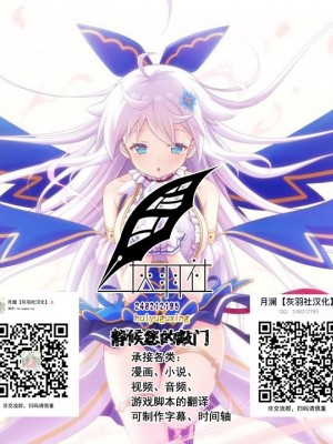 [無修正] [ドラムス] 尽くす子 (COMIC 失楽天 2021年4月号) [灰羽社汉化组]_99