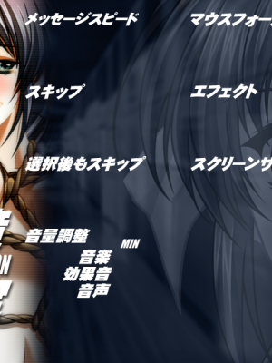 [Squeez] 凌辱制服女学園～恥蜜に濡れた制服～Ryoujoku Seifuku Jogakuen _Chimitsu ni Nureta Seifuku__406