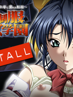 [Squeez] 凌辱制服女学園～恥蜜に濡れた制服～Ryoujoku Seifuku Jogakuen _Chimitsu ni Nureta Seifuku__410