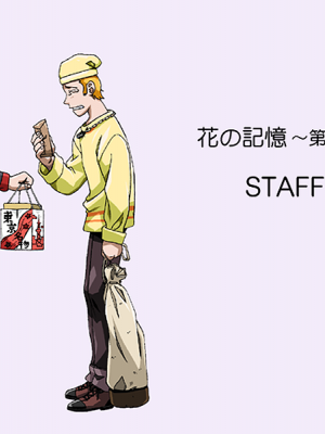 [Foster] 花の記憶4 5 6_092