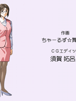 [Foster] 花の記憶4 5 6_095