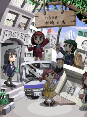 [Foster] 花の記憶4 5 6_120