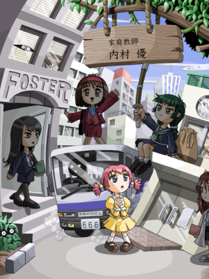 [Foster] 花の記憶4 5 6_137