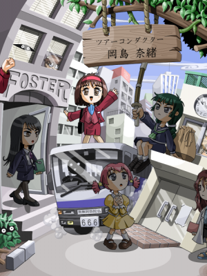 [Foster] 花の記憶4 5 6_154