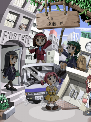 [Foster] 花の記憶4 5 6_171