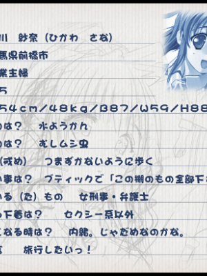 [Foster] 花の記憶4 5 6_313