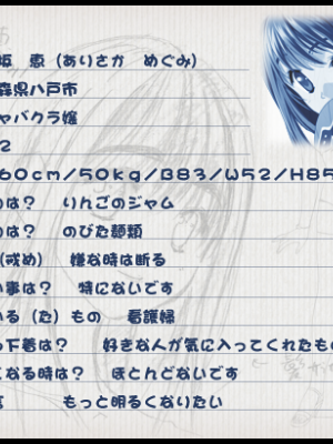 [Foster] 花の記憶4 5 6_316