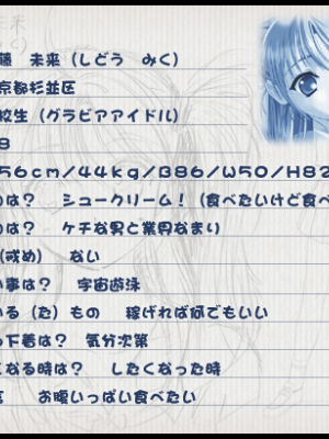 [Foster] 花の記憶4 5 6_322