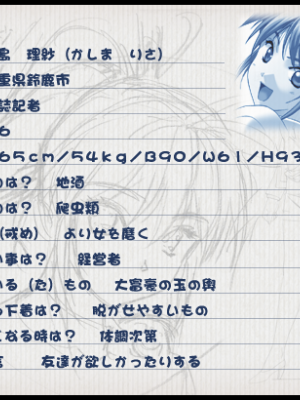 [Foster] 花の記憶4 5 6_325