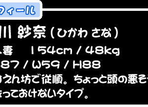 [Foster] 花の記憶4 5 6_328